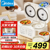 美的（Midea）3.2L双胆电饭煲电饭锅白玉晶釜内胆1-2人香弹饭煲仔饭多功能家用智能电饭锅白色MB-RC328