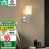 雷士（NVC）北欧简约led壁灯百搭床头灯卧室灯书房走廊灯灯具灯饰 星光北欧壁灯【带7瓦3色光源】