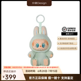 泡泡玛特POPMART拉布布Labubu马卡龙坐坐派对搪胶脸盲盒 前方高能3.0三代 委屈屈 拆盒未拆袋（15cm）