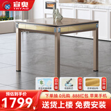 宣奥 【送货包安装】 麻将机自动麻将机家用餐桌四口低音过山车麻将桌 17餐桌61流光金低音仿玉石牌安装