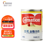 雀巢（Nestle）三花全脂淡奶410g 咖啡港式奶茶伴侣 甜品点心烘焙原料