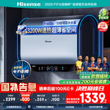 海信（Hisense）玲珑UDmax扁桶60升电热水器超薄双胆3200W电子镁棒一级能效ES60-S7210i国家补贴20%一价全包