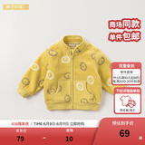 戴维贝拉（DAVE＆BELLA）春秋儿童外套男童秋装女童宝宝衣服童装男孩婴儿摇粒绒棒球服服装 狮子印花【DB396-I】 90 cm（建议身高80-90cm）