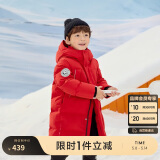 巴拉巴拉童装儿童羽绒服2024冬中长款加厚外套男童女童亲子装208424107251
