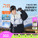 安踏儿童羽绒服男大小童2024冬加厚热返眼镜滑雪服羽绒外套A52446905
