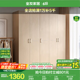 全友家居成品大衣柜顶柜组合卧室家具收纳储物柜子现代简约衣橱家用 五门衣柜新
