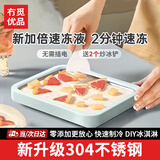 京严选炒冰机家用炒酸奶机摆摊不锈钢冰淇淋炒酸奶炒冰盘DIY制冰神器
