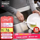 JOSEPH JOSEPH厨房餐具厨具清洁刷 绿色 85025