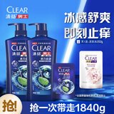 清扬（CLEAR）去屑洗发水组套 活力运动薄荷型720g*2+200g  京东直送