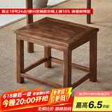 寻木之旅 黑胡桃木茶凳 新中式实木茶凳茶室矮凳简约餐凳 50*40*43cm