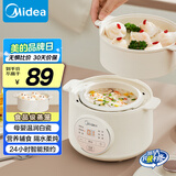 美的（Midea）电炖锅电蒸锅 炖汤盅煲汤锅辅食锅燕窝炖盅1L隔水炖 蒸炖一体多功能锅国家补贴 MD-DZE1068