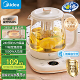 美的（Midea）养生壶 316L母婴材质煮茶壶 360°加热烧水壶 恒温花茶壶煮茶器电热水壶 精萃轻音泡茶壶YS15P301