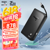 爱国者（aigo）2TB 移动硬盘USB3.0 HD806 2.5英寸机械硬盘兼容Mac 支持国产麒麟系统机线一体 高速传输