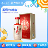 五粮液（WULIANGYE）【清凉季抢购中】五粮醇·玫瑰金50度浓香型白酒 50度 500mL 1瓶