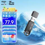 爱国者（aigo）128GB USB3.2 U盘 U336 金属盖帽 系列效率快传 微笑办公