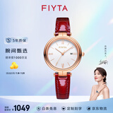 飞亚达（FIYTA）女士手表女 卓雅系列玲珑小巧学生石英女表 生日礼物送妈妈 红色皮带款