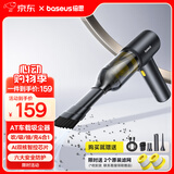 倍思（Baseus）车载吸尘器大吸力无线手持家用桌面汽车用吸尘器便携多功能四合一