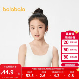 巴拉巴拉女童发育期少女文胸一阶段随心裁小学生儿童背心胸衣208924195005