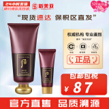 后（WHOO） 洗面奶180ml泡沫洁面乳女男氨基酸洁颜膏深层清洁去角质去痘黑头 后津率享洗面奶2件套装 220ml