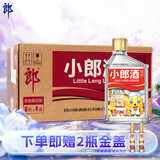 郎酒 精酿小郎酒 联名款 浓酱兼香型白酒 45度100ml*6瓶*4盒 整箱装
