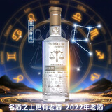 郎酒庄园 星座纪念酒(天秤) 酱香型白酒 53度 700ml*1 2022年老酒