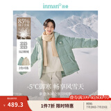 茵曼（INMAN）鸭绒九江羽绒服冬女装新款休闲立领落肩宽松外套大衣上衣 浅灰绿 S