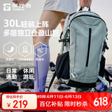 探路者（TOREAD）登山包背包户外旅行背包30L登山双肩包防泼水透气徒步书包 青木绿
