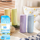 特百惠（Tupperware）小巧瓶190ML便携保温杯直饮杯男女学生儿童水杯子 520送礼物