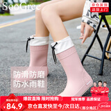 SooGree防水束口雨鞋防滑软底耐磨水鞋时尚女款防暴雨胶鞋套中高筒雨靴 粉色 40