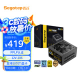 鑫谷（segotep）额定750W GM750W Pro ATX3.1金牌全模组电源（PPLP认证/12V-2X6支持5070Ti显卡/电脑主机电源）