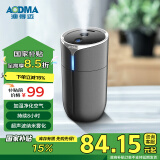 澳得迈（AODMA） 车载空气加湿净化器 室内车内加温去尘净化空气车家两用黑色H1