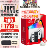任天堂（Nintendo）Switch OLED日版/港版游戏机续航加强版ns体感掌机便携家用主机 港版OLED白色64G保税（赠2年VIP会员）