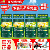 英氏（Engnice）【促销】米粉婴幼儿维C加铁宝宝高铁锌钙营养米糊辅食12段3段罐装 牛肉*2+鳕鱼2+南瓜+番茄 258g*6罐