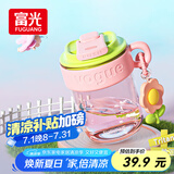 富光塑料杯子女生吸管水杯学生咖啡杯夏季tritan儿童耐高温防摔480ml