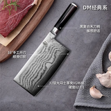 貝印旬刀贝印菜刀日本原装进口大马士革花纹家用高级厨师专用主厨刀具
