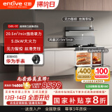 亿田C6DL-A-DC集成灶 蒸烤一体集成灶 蒸烤独立箱一体机抽油烟机燃气灶具（默认右排天然气）