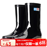 回力雨鞋户外水鞋钓鱼洗车防雨水不易滑雨靴耐磨胶鞋HL886中筒黑色40