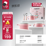 babycare儿童餐具宝宝注水保温碗吸盘碗辅食碗婴幼儿恒温碗5件套威利特粉