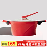 Didinika麦饭石汤锅蒸锅两用无油烟不粘锅炖锅高汤锅家用焖烧煮锅大容量 麦饭石汤锅红色 24cm
