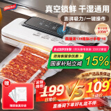 太力真空压缩封口机 抽真空封口机食品真空密封机 家用商用保鲜机