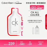 卡尔文克雷恩（Calvin Klein）ck all卡雷欧中性淡香水100ml 520情人节礼物送女友老婆生日礼物