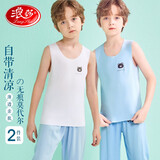 浪莎（LangSha）儿童背心男童薄款莫代尔宝宝背心T恤小孩内衣打底衫2件装 小熊130