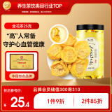 半山农 金花茶 广西十万大山精选冻干花朵金花茶叶泡水喝花草养生茶25克