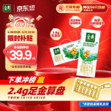 伊利金典3.8g乳蛋白 双限定娟姗纯牛奶锡林郭勒牧场整箱250ml*12盒