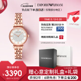 安普里奥·阿玛尼（Emporio Armani）手表女士 满天星时尚镶钻石英腕表520情人节礼物送女友AR11244