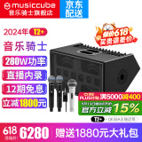 音乐骑士T2+户外乐器音响网红路演吉他电吹管萨克斯弹唱直播蓝牙k歌音箱 标配+双无线话筒+音响支架+包