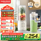 摩飞电器（Morphyrichards）榨汁杯便携式果蔬杯轻食杯榨汁机迷你果汁杯小型家用无线充电式料理机随行杯500ml大容量 MR9808白