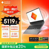 惠普（HP）暗影精灵乐享版【国家补贴20%】16.1英寸游戏本 笔记本(酷睿14代i7-14650HX RTX4060 16G 512G)
