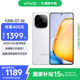 vivo Y200 GT 12GB+256GB 星光 国家补贴 轻薄6000mAh+80W 第三代骁龙7 144Hz 1.5K金刚护眼屏手机
