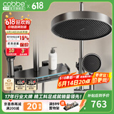 卡贝（cobbe）淋浴花洒套装枪灰增加压浴室全套沐浴器恒温龙头精铜卫生间莲蓬头 枪灰四档蜂窝花洒-氛围灯数显款
